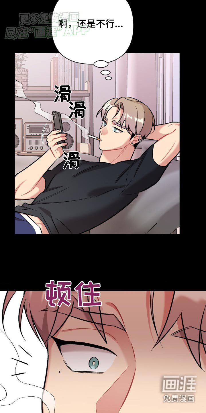 第48章：找到了