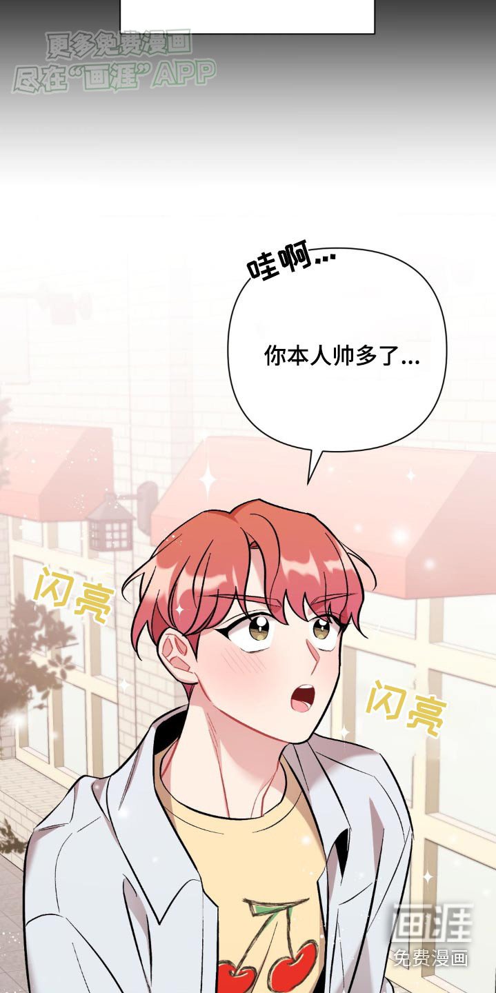 第48章：找到了