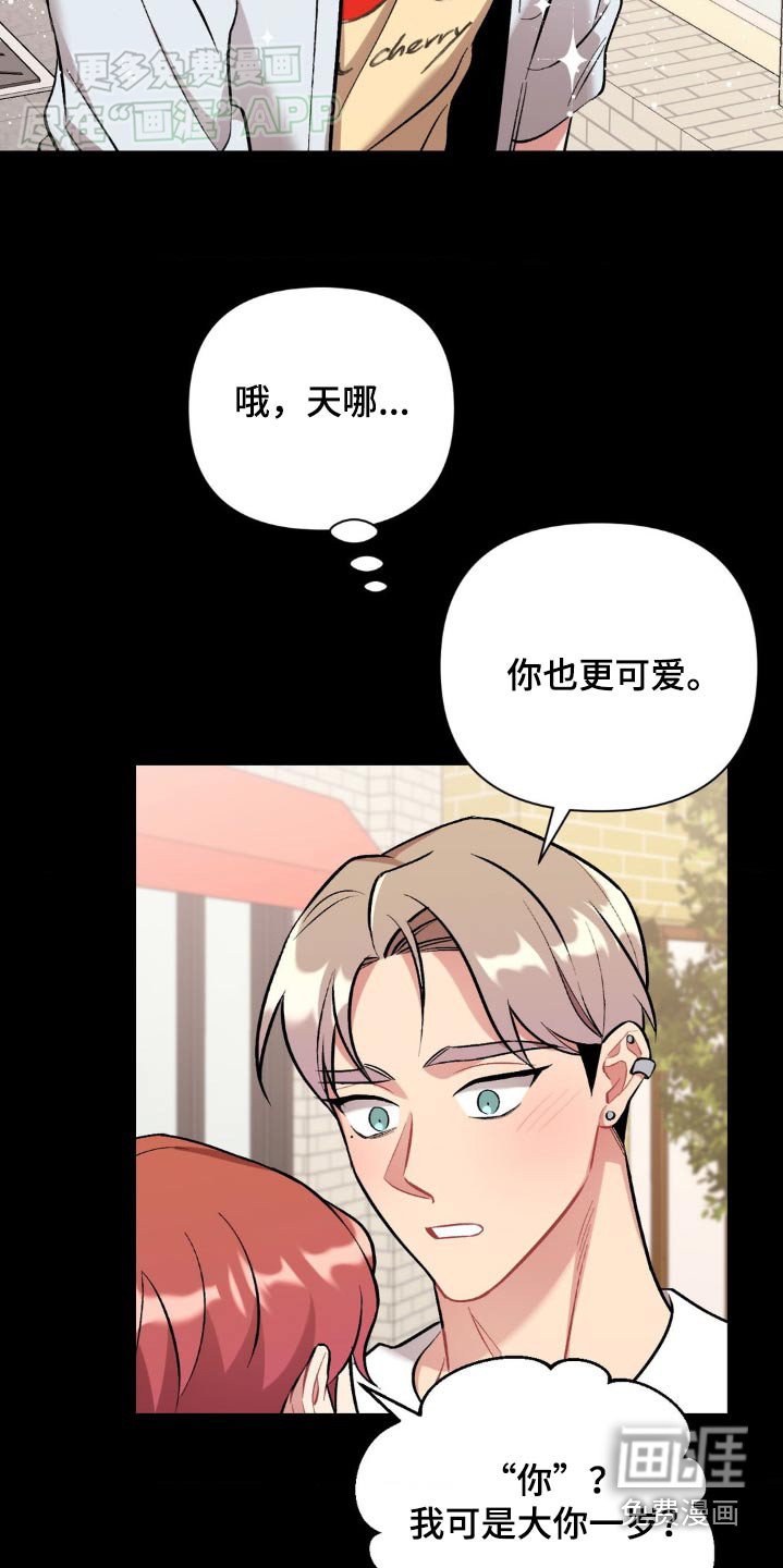 第48章：找到了