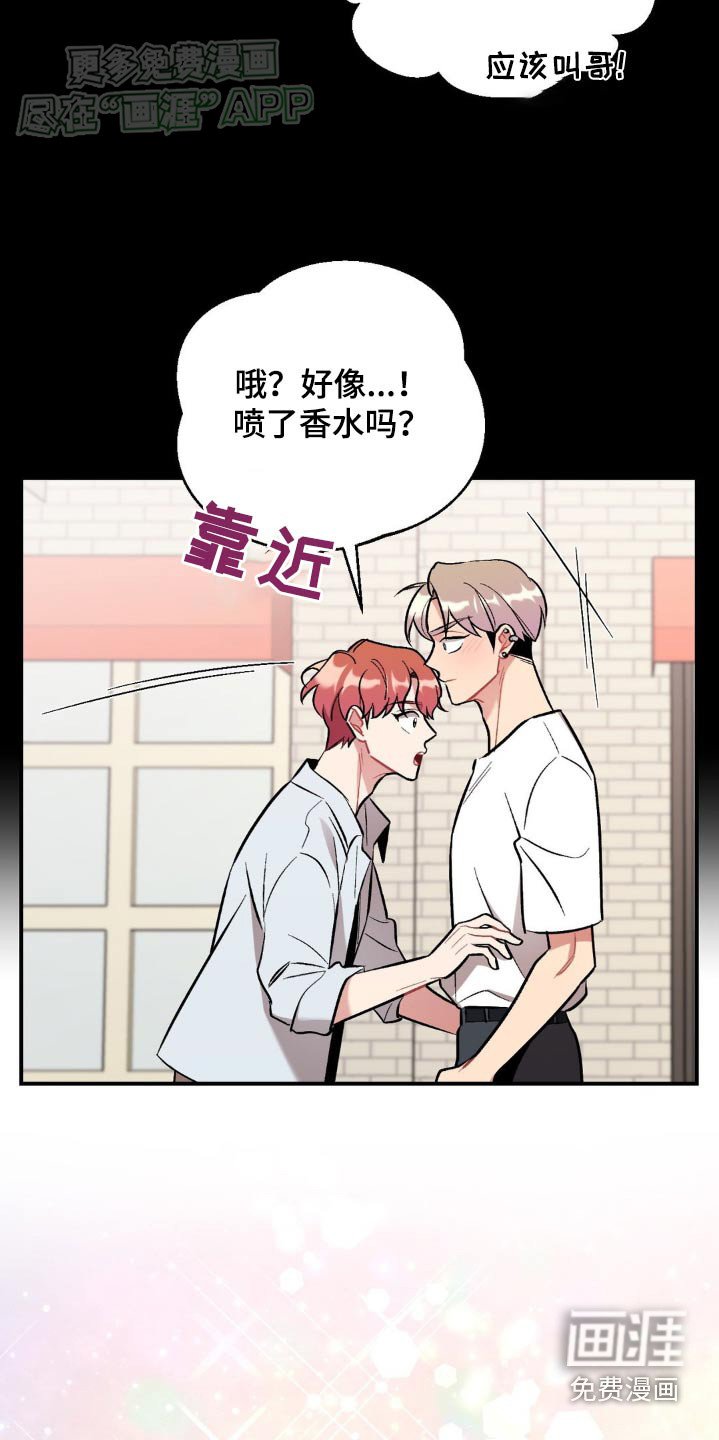 第48章：找到了