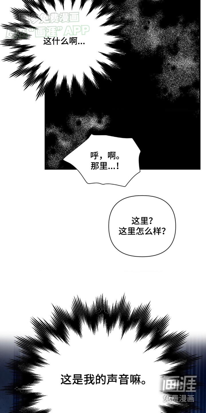 第49章：气冲冲