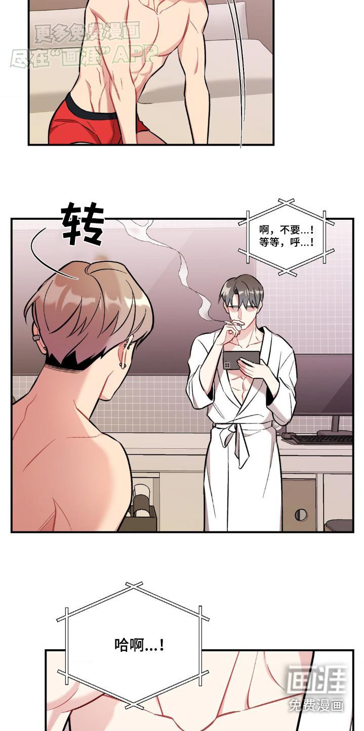 第49章：气冲冲