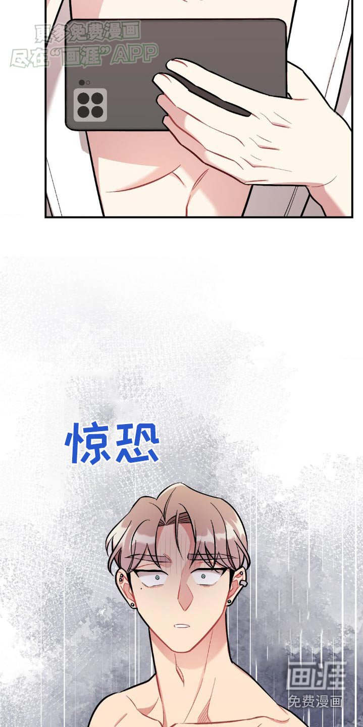 第49章：气冲冲