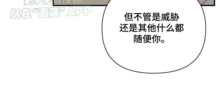 第49章：气冲冲