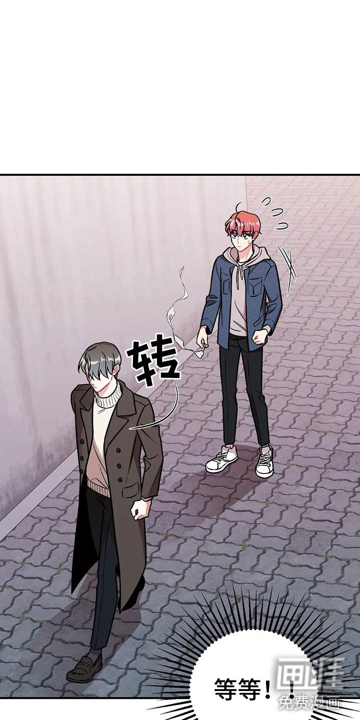 第5章：第一个男人