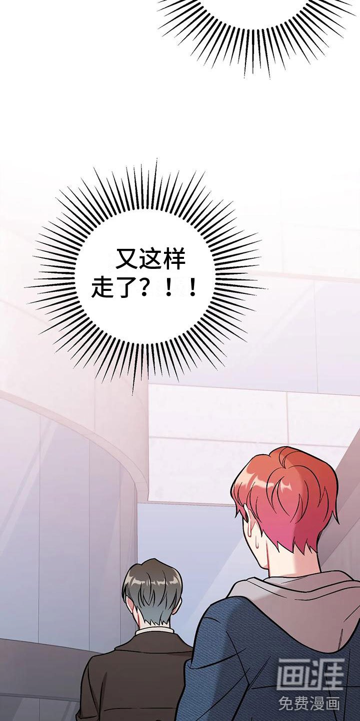 第5章：第一个男人