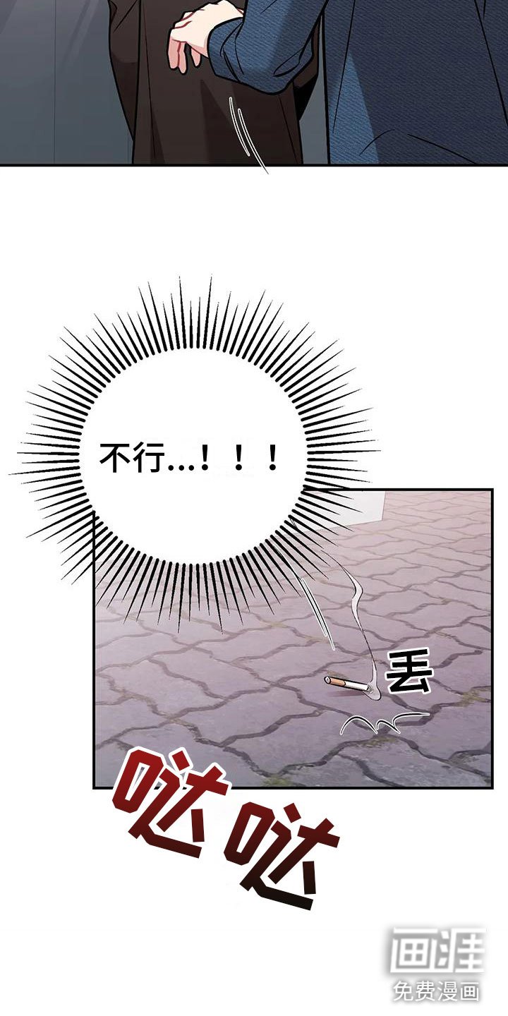 第5章：第一个男人
