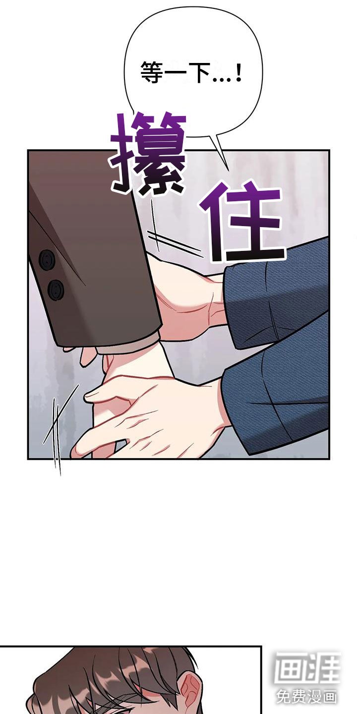 第5章：第一个男人