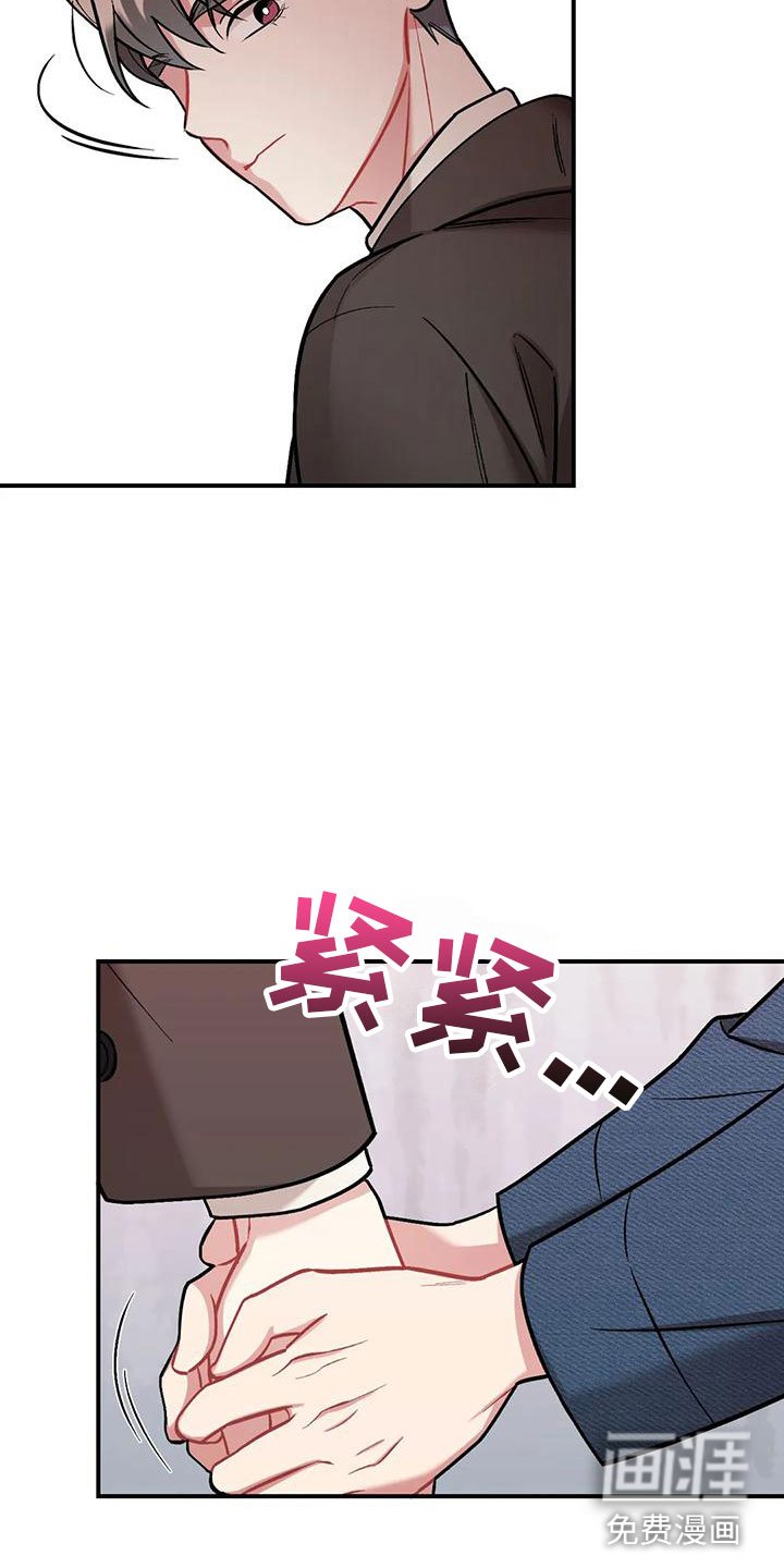 第5章：第一个男人