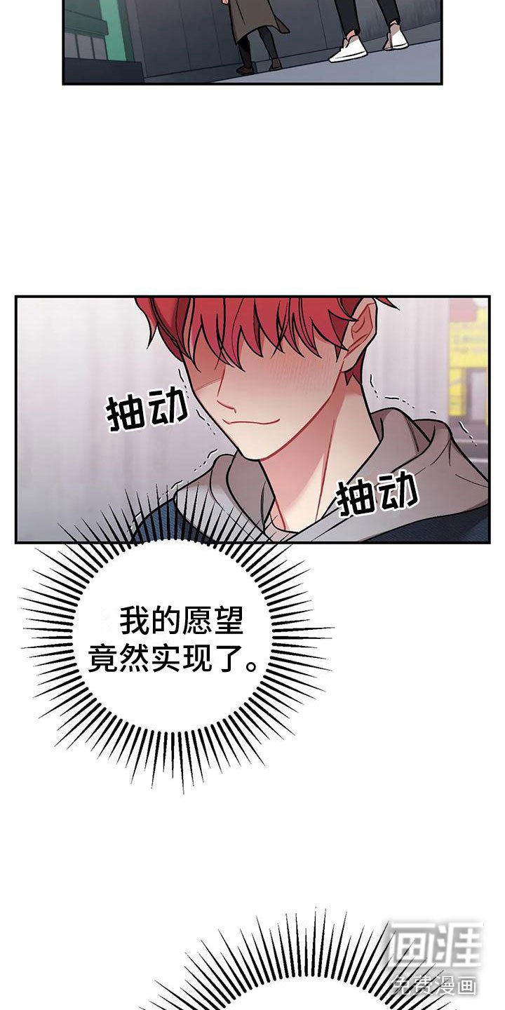 第5章：第一个男人
