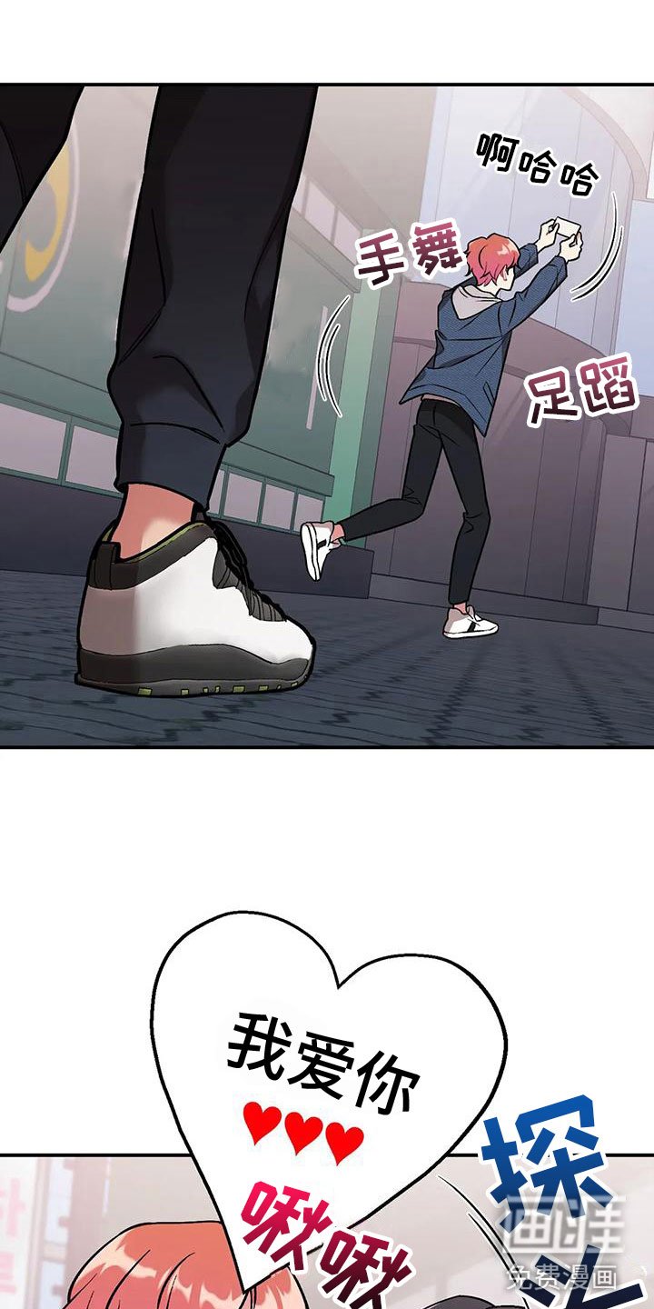 第5章：第一个男人