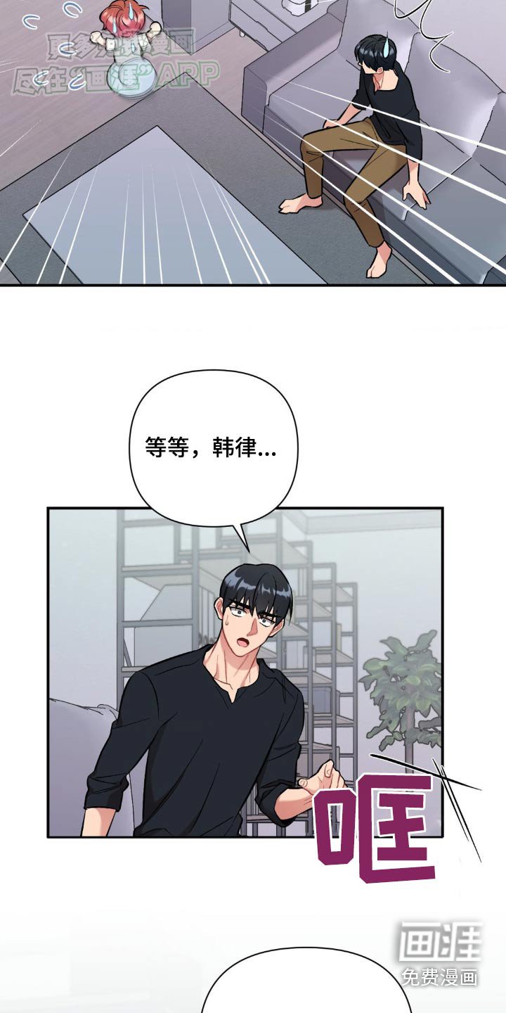 第50章：心不在焉