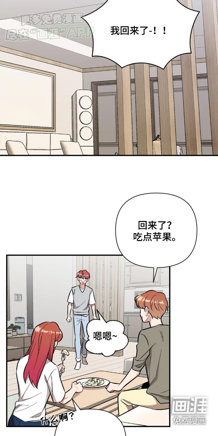 第50章：心不在焉
