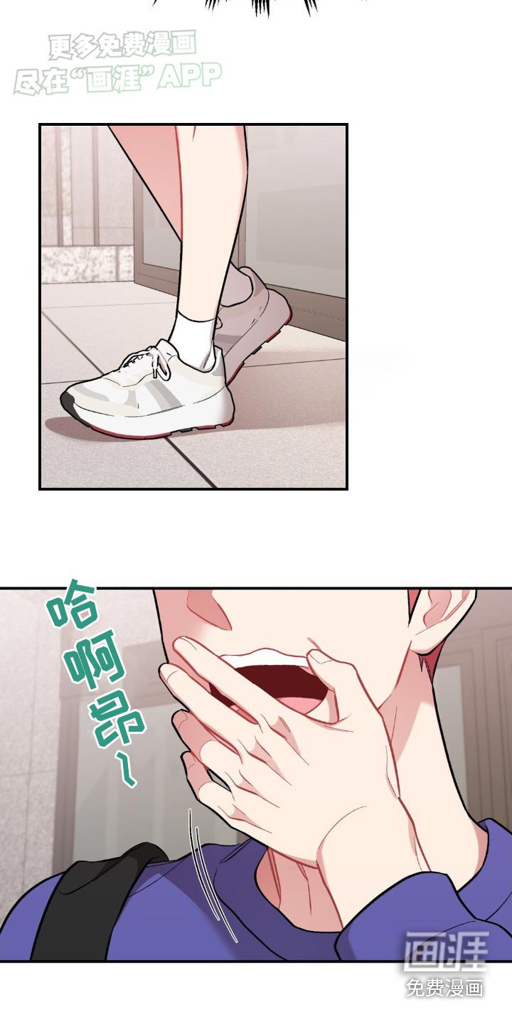 第50章：心不在焉