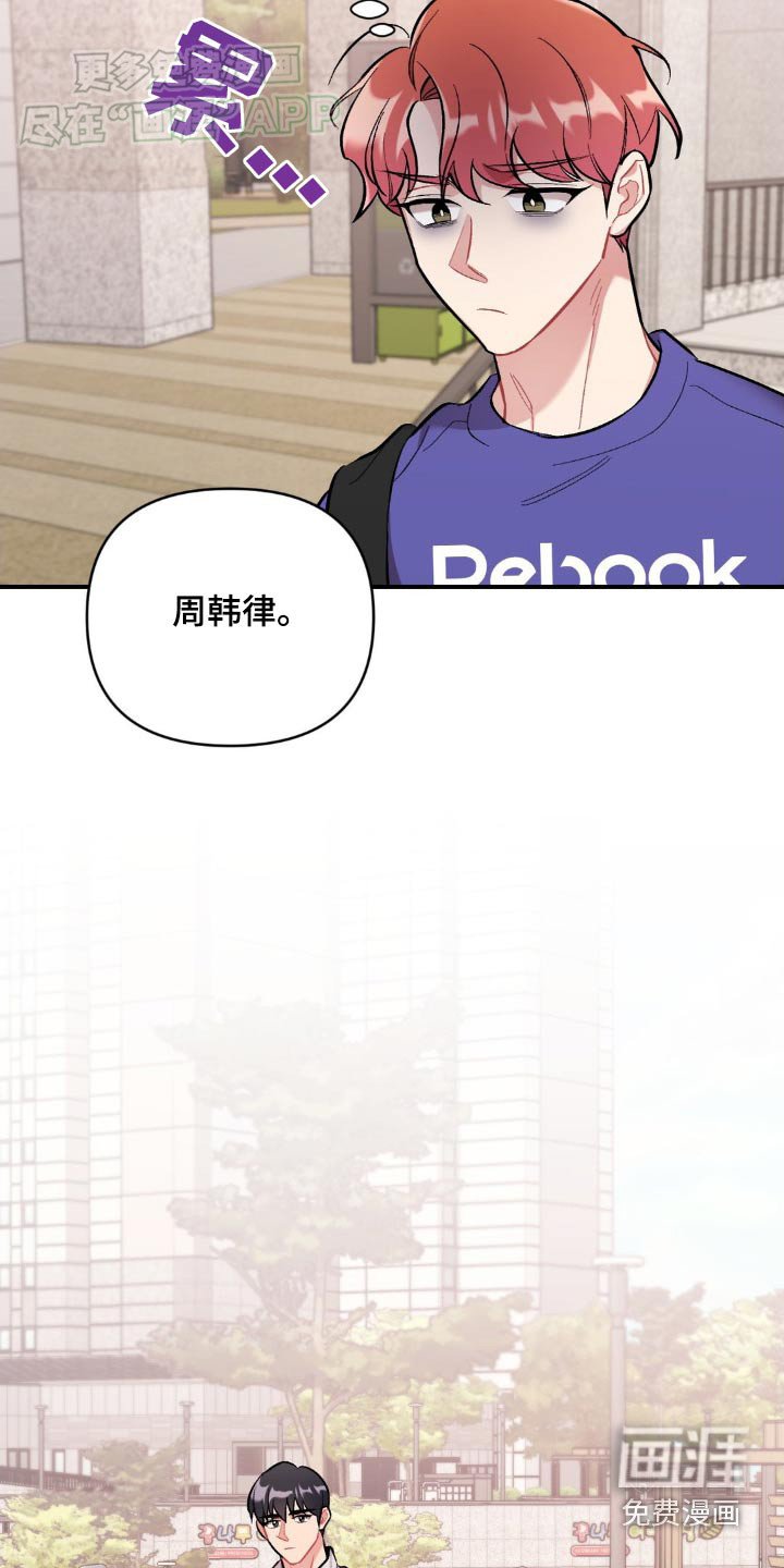 第50章：心不在焉