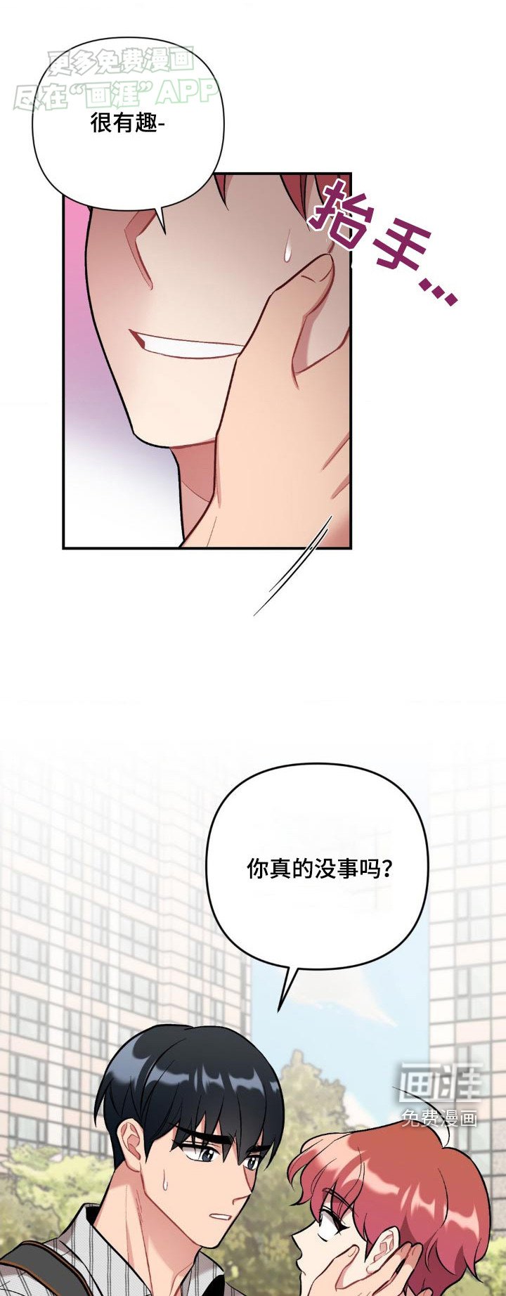 第51章：怎么做