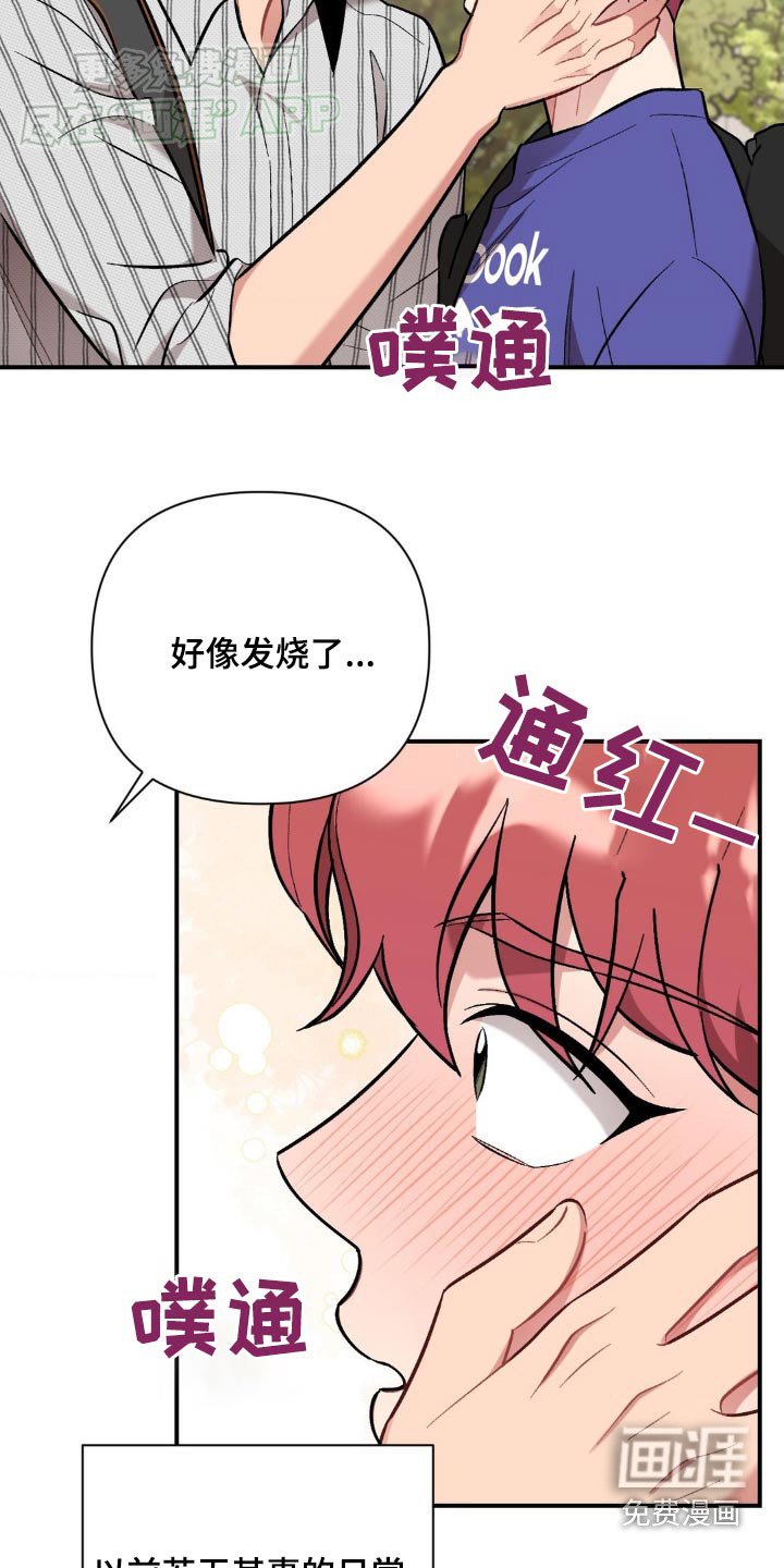 第51章：怎么做