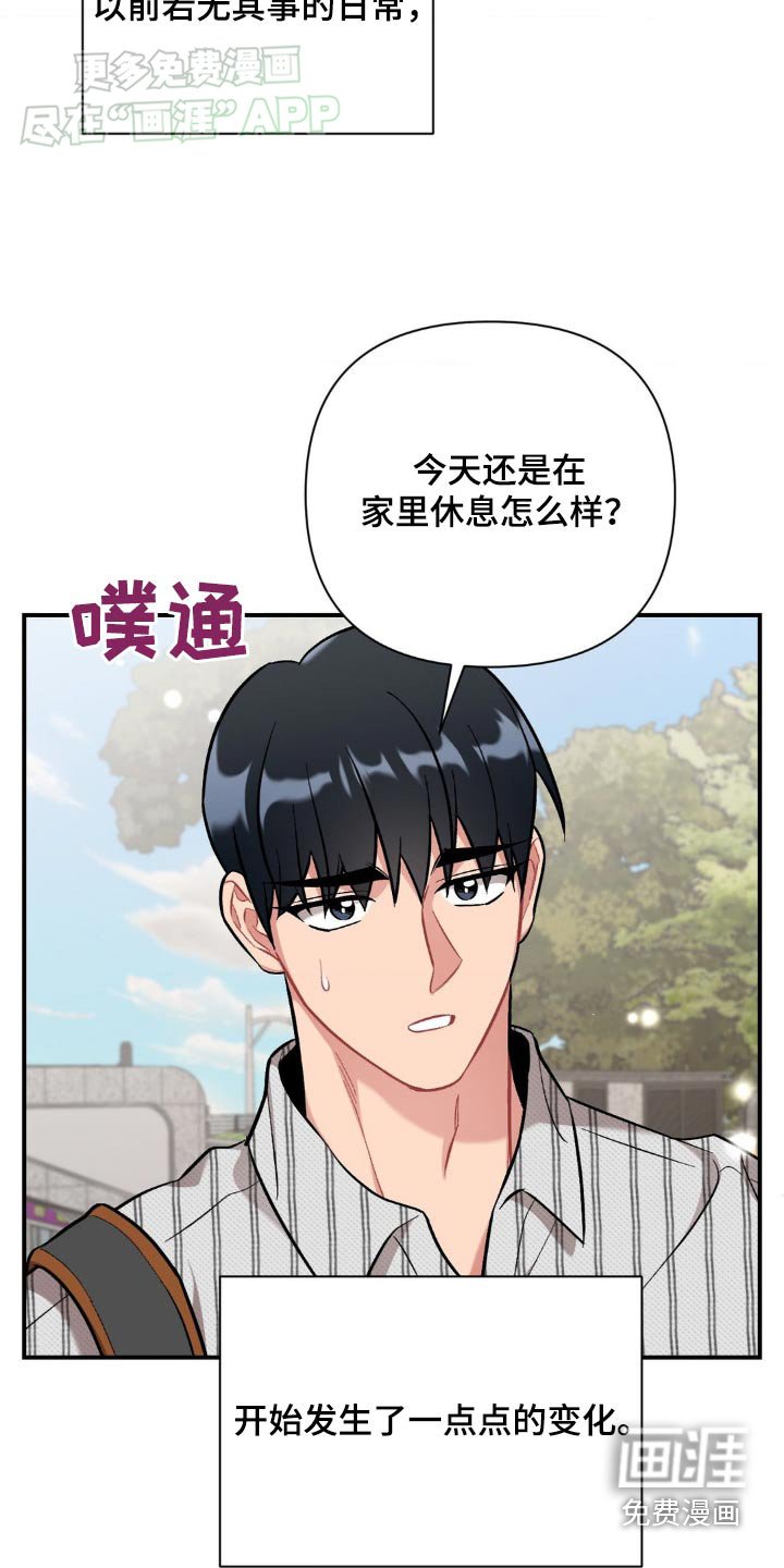 第51章：怎么做