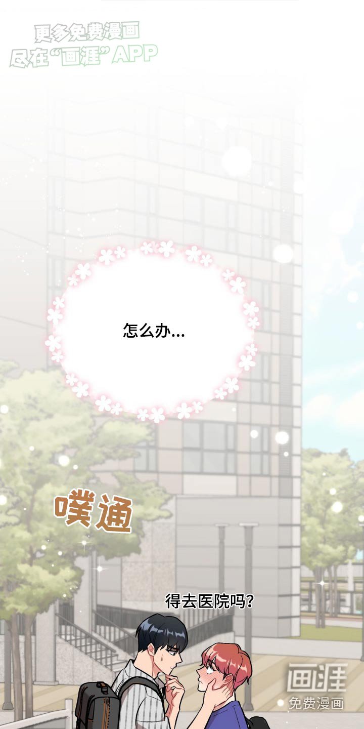 第51章：怎么做