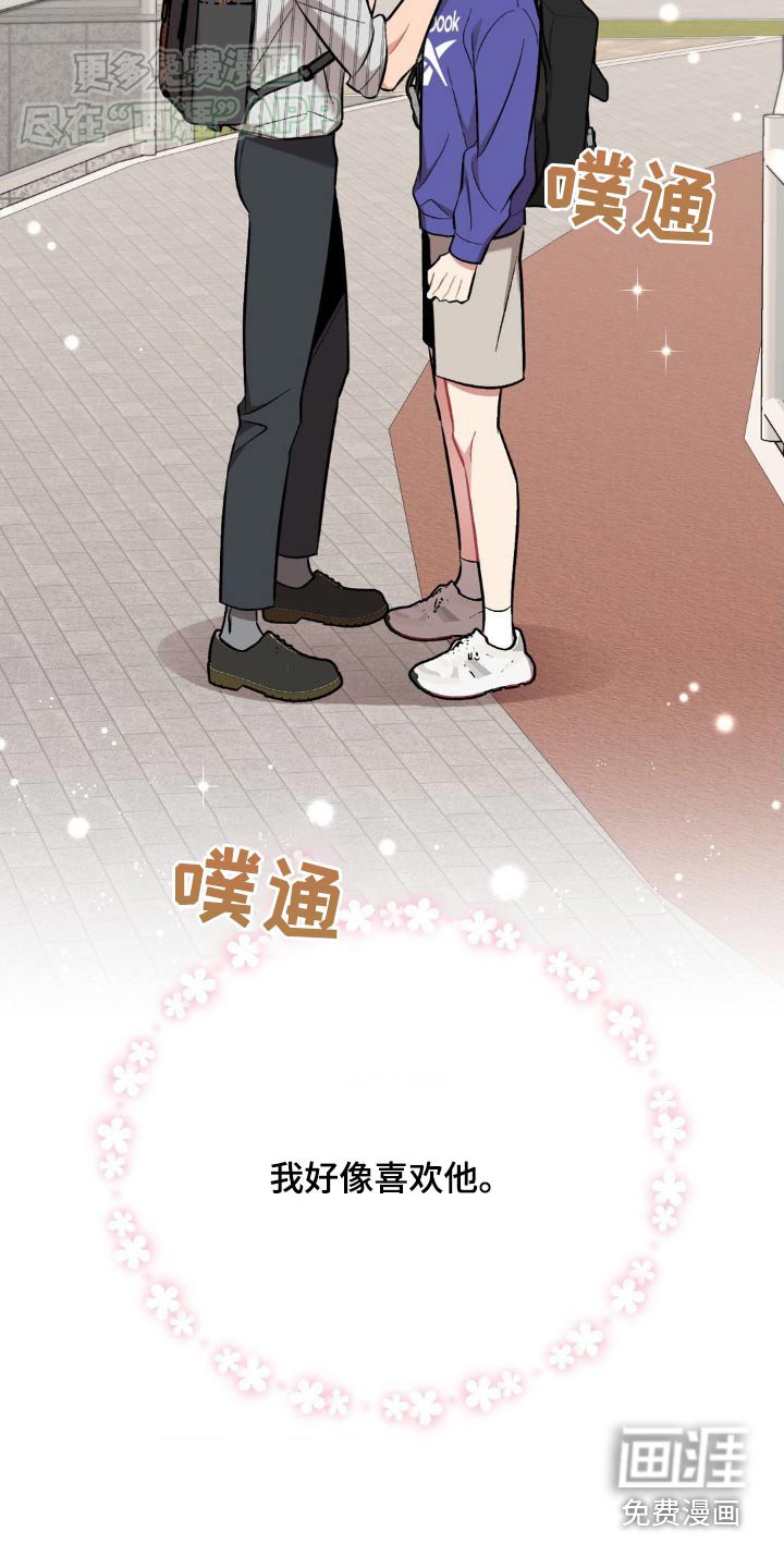 第51章：怎么做