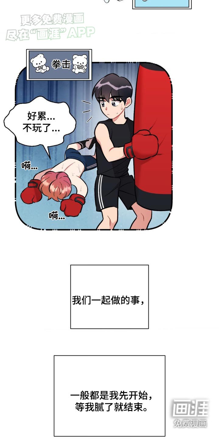 第51章：怎么做