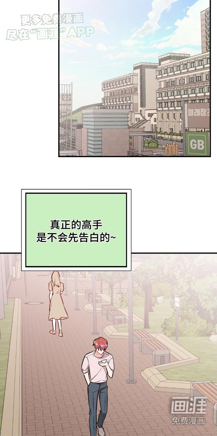 第51章：怎么做