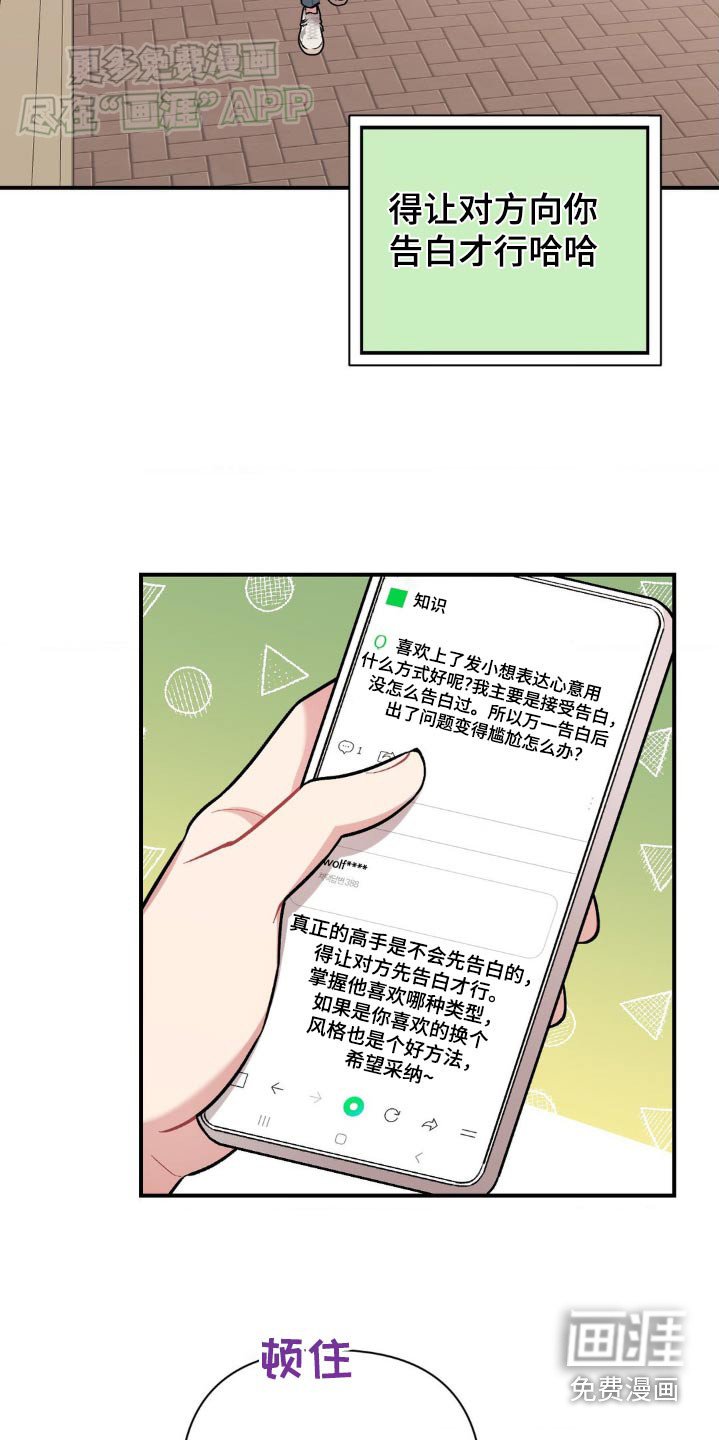 第51章：怎么做