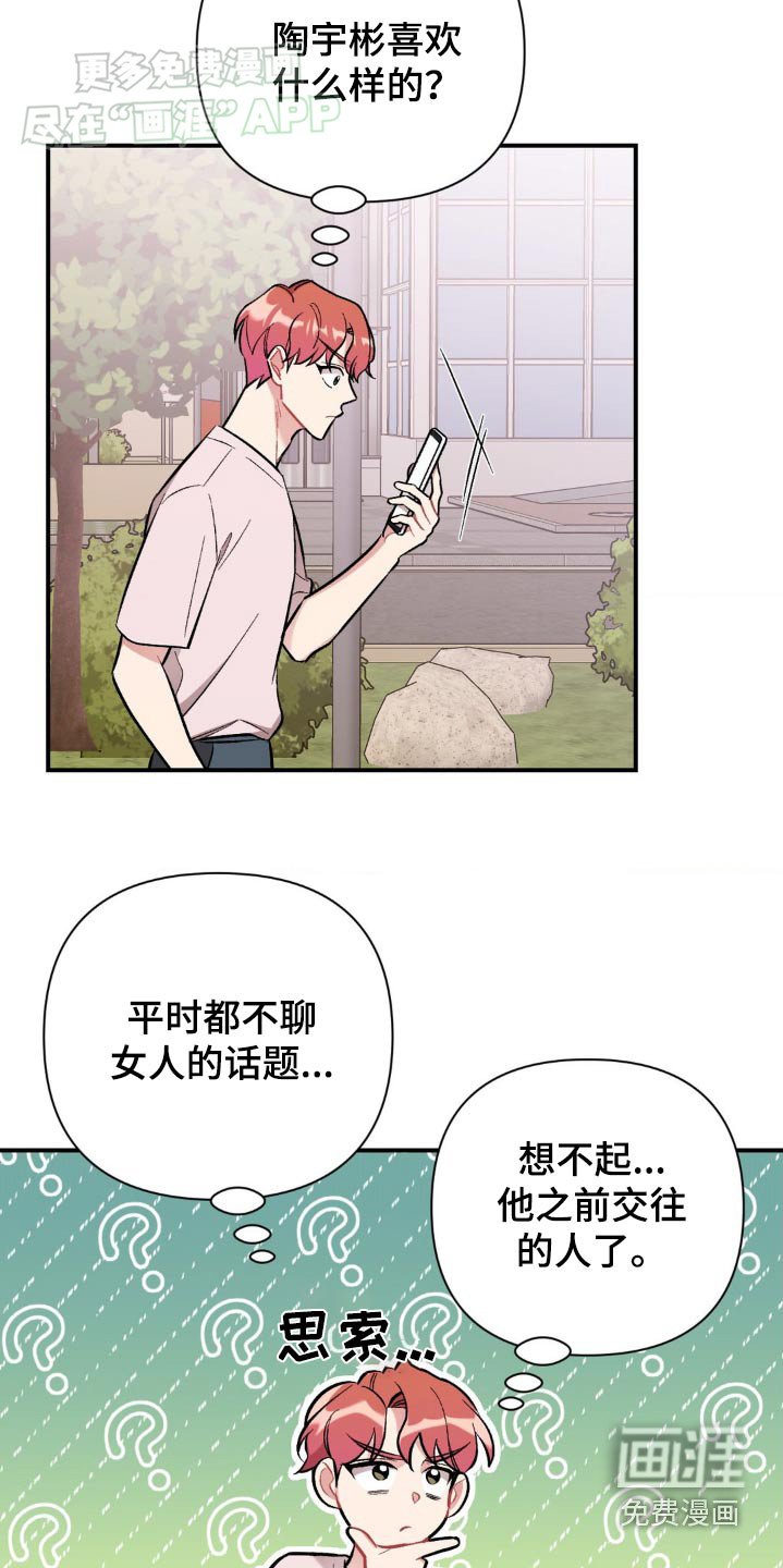 第51章：怎么做