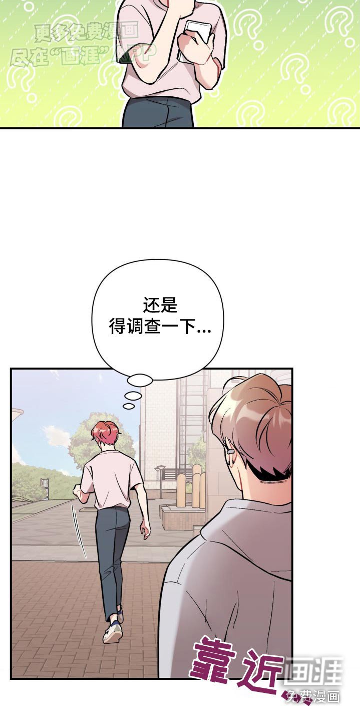 第51章：怎么做