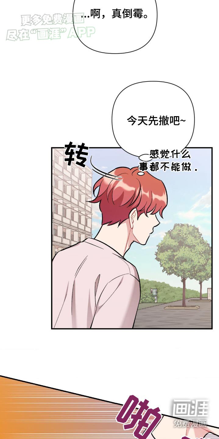 第51章：怎么做