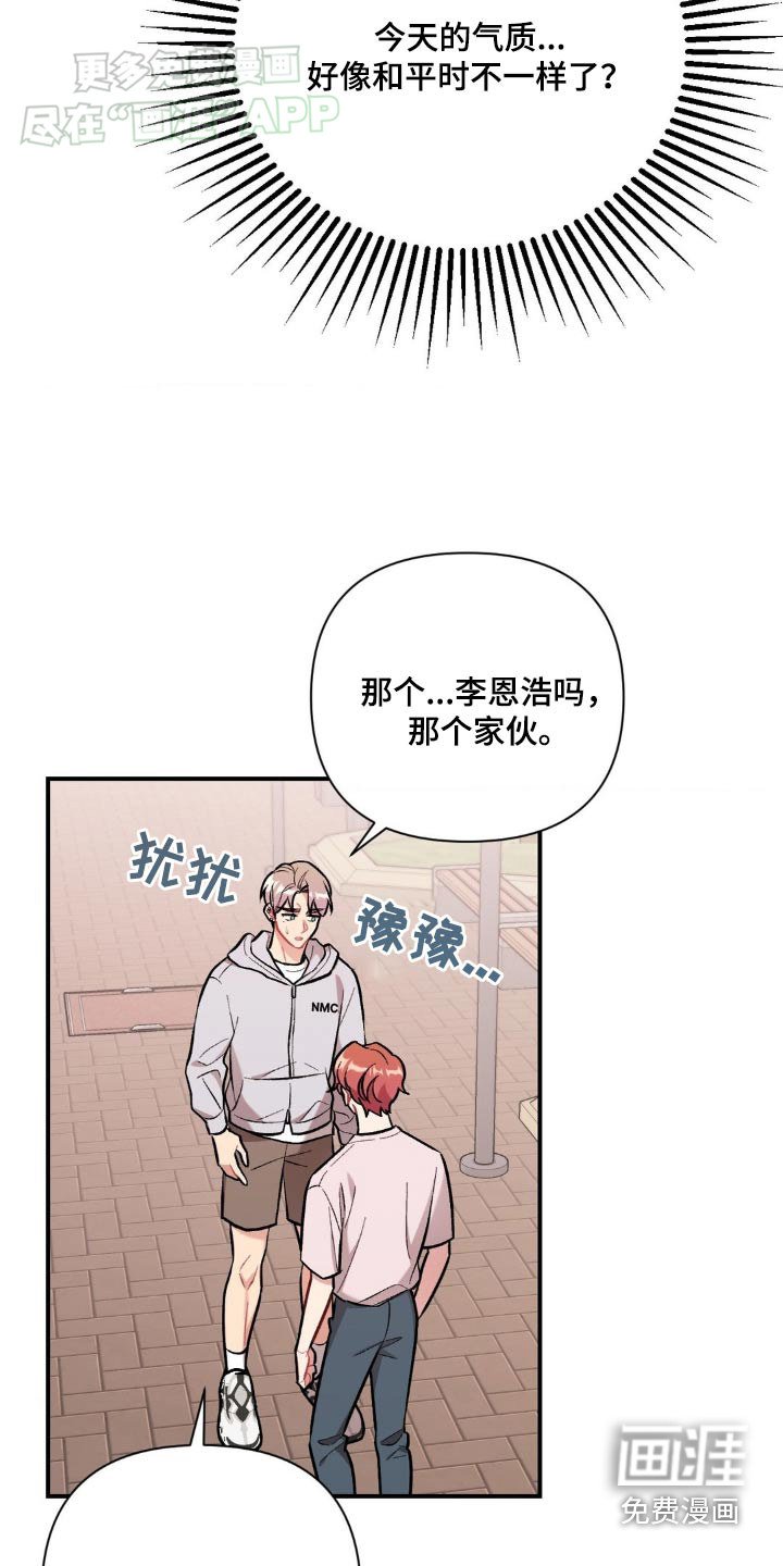 第52章：不要碰我