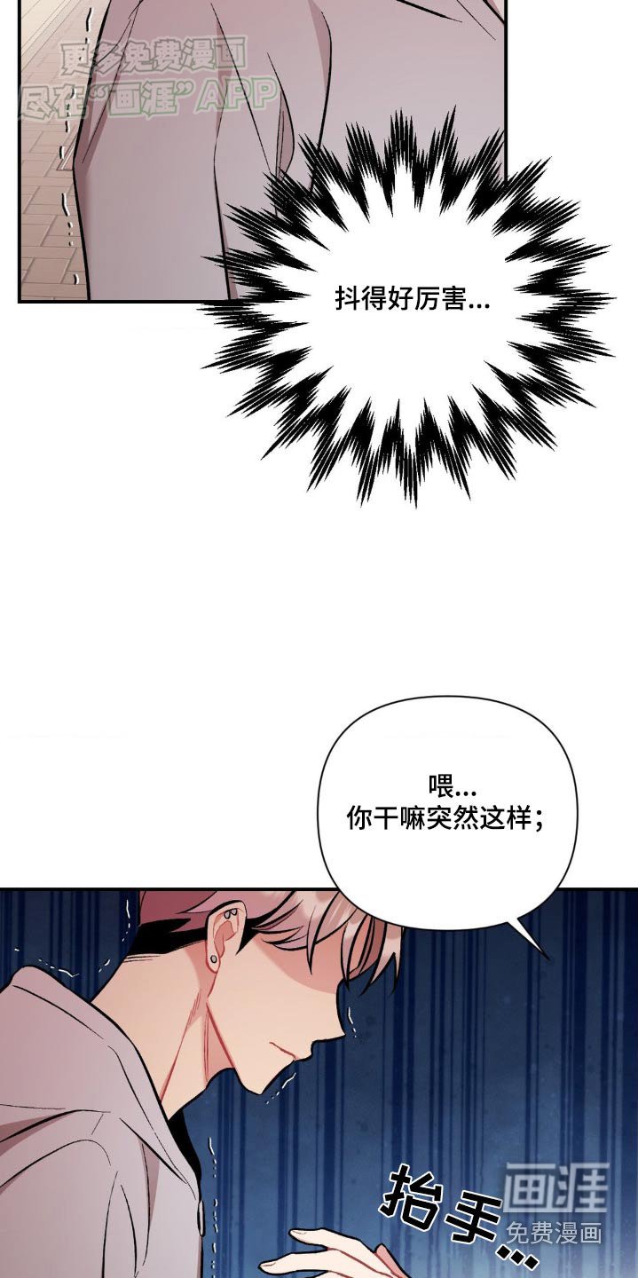 第52章：不要碰我