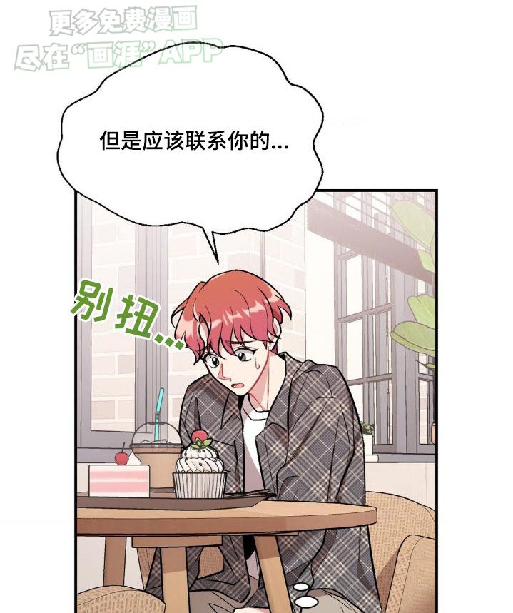 第53章：不可以