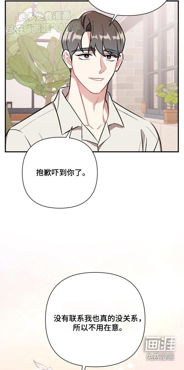 第53章：不可以