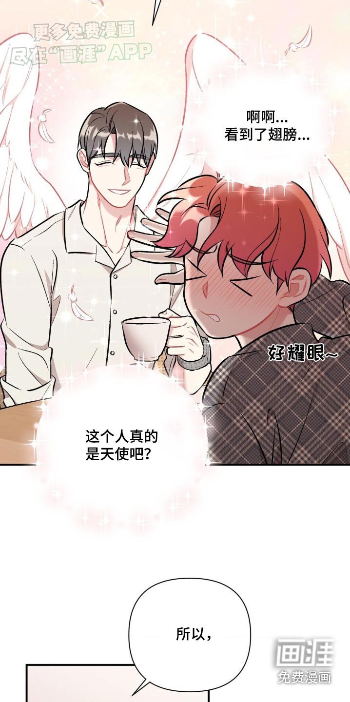 第53章：不可以