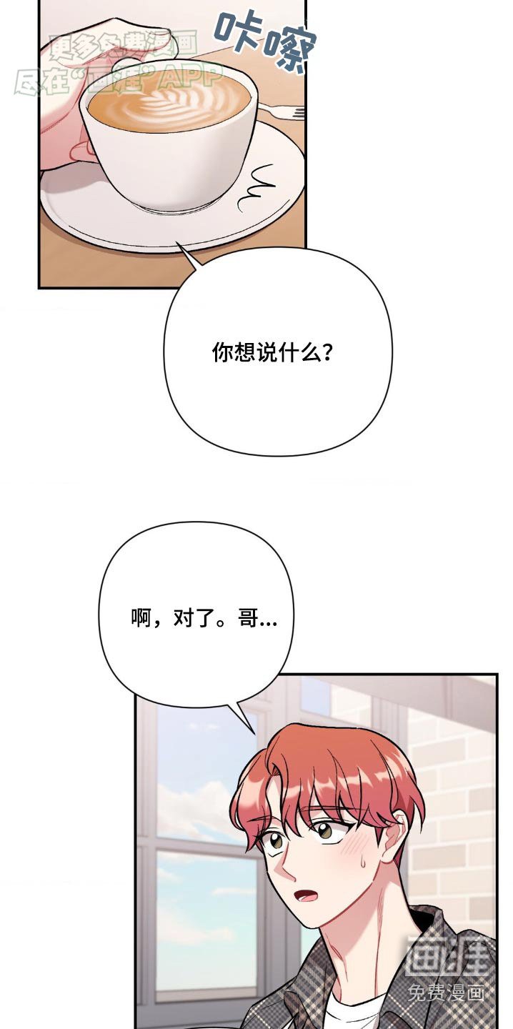 第53章：不可以