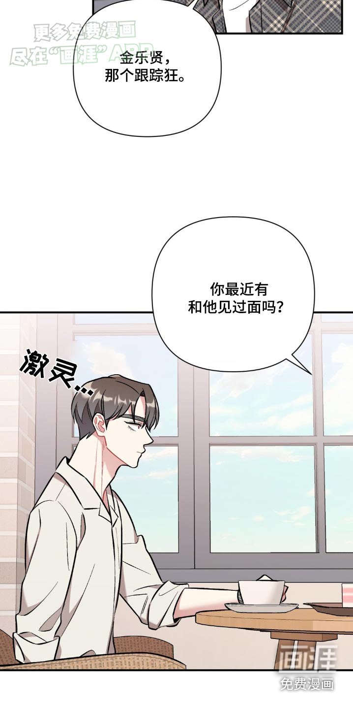 第53章：不可以