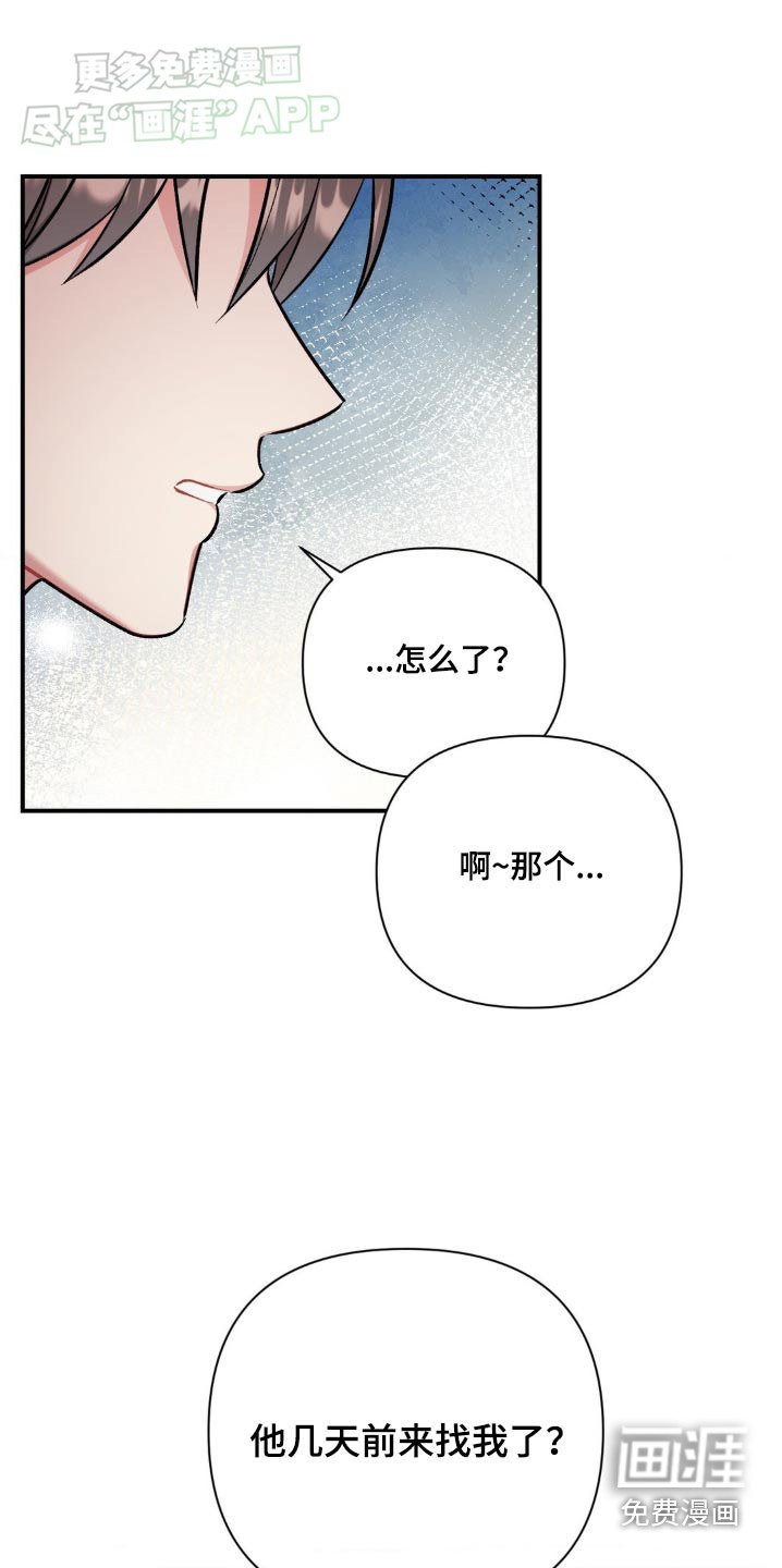 第53章：不可以