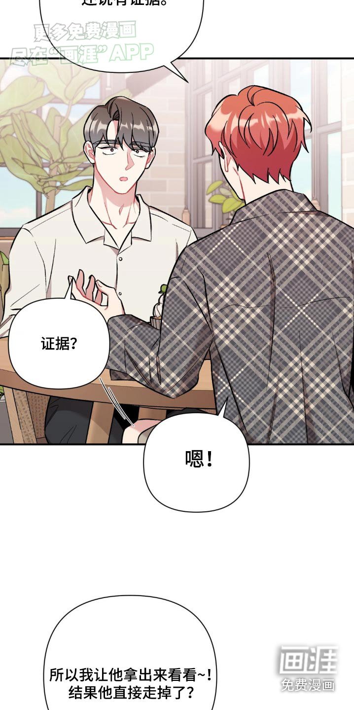 第53章：不可以