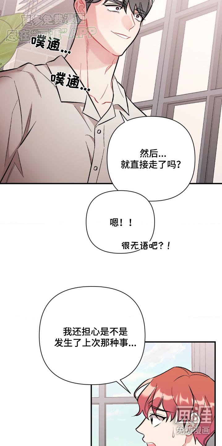 第53章：不可以