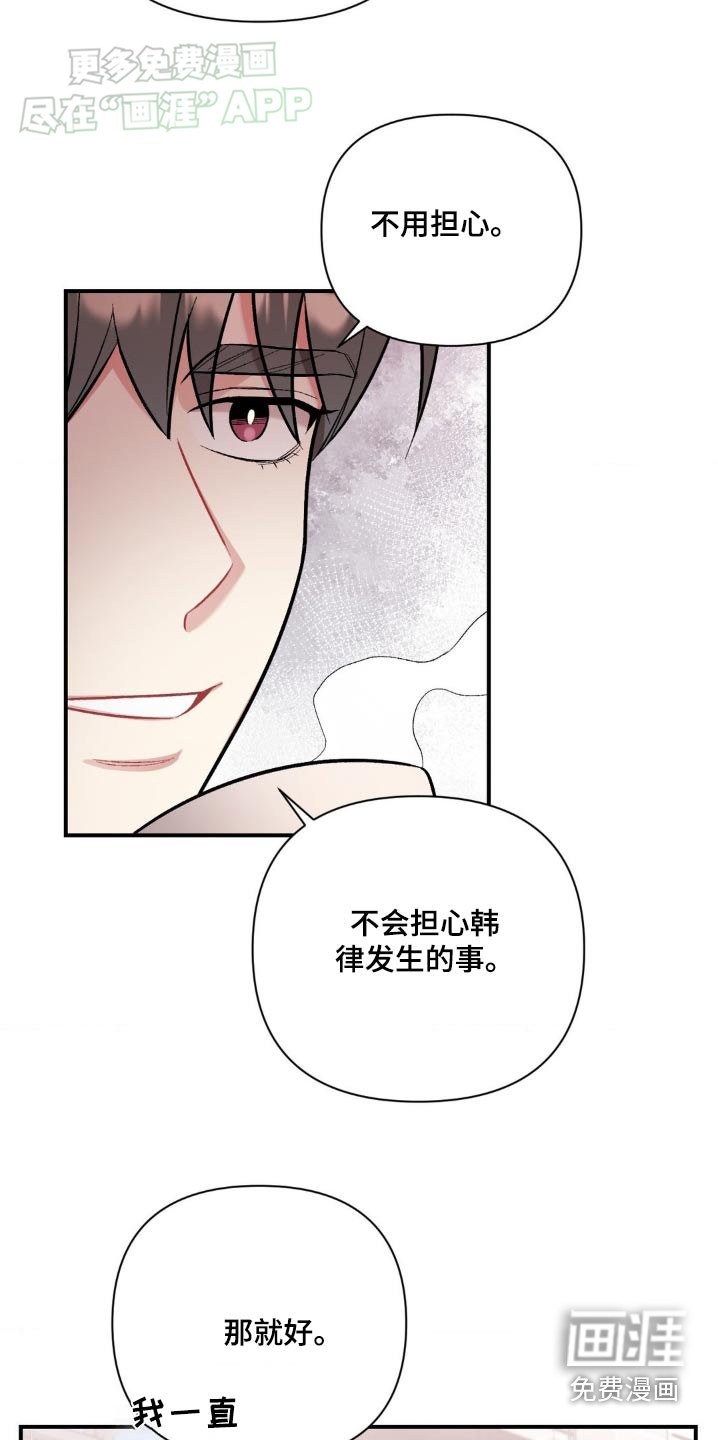 第53章：不可以
