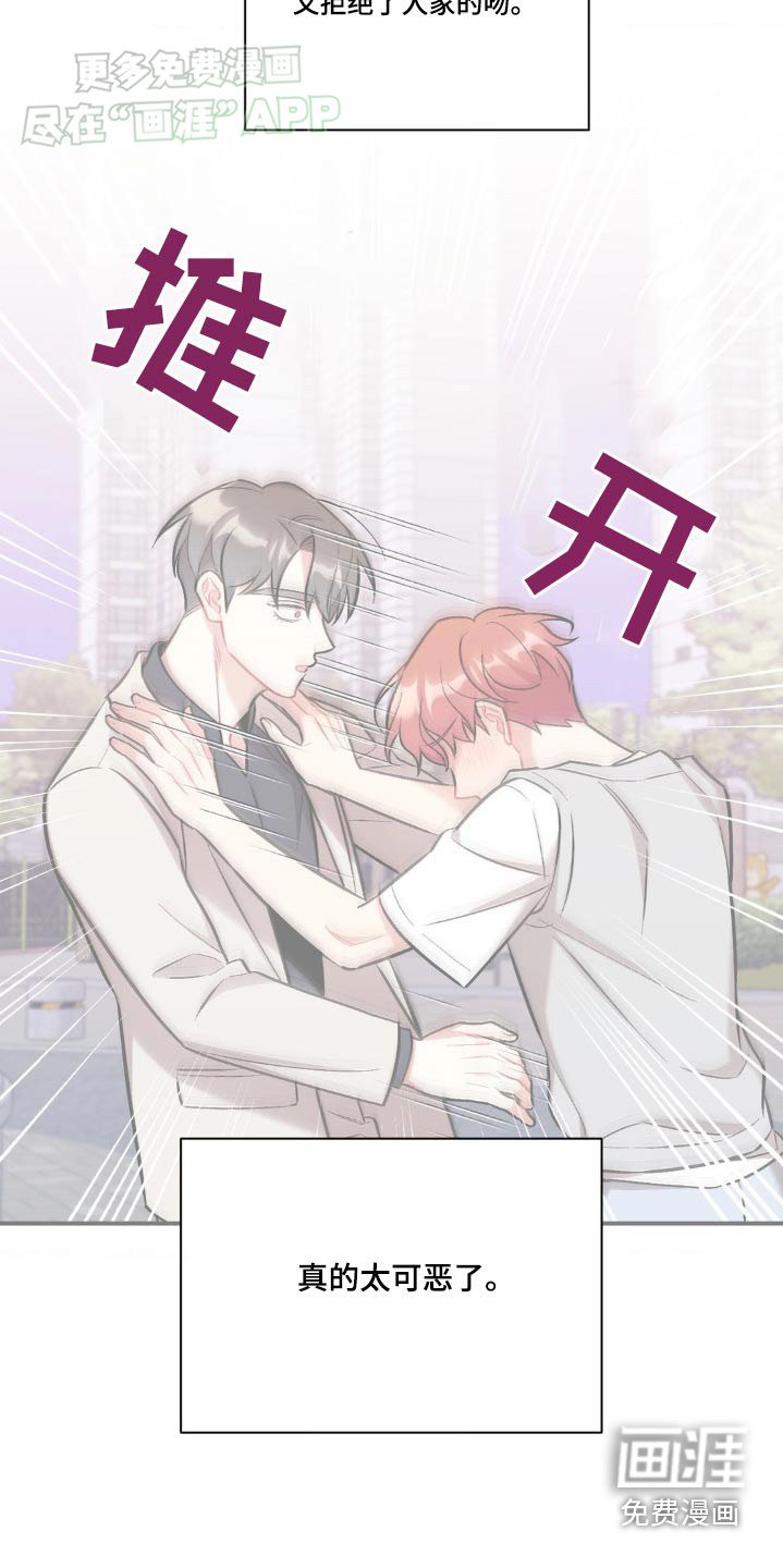 第53章：不可以