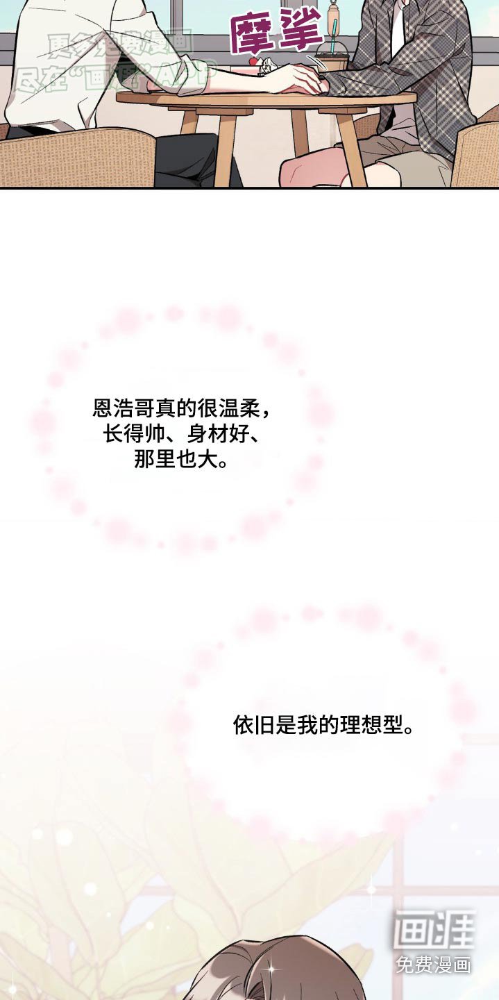 第53章：不可以