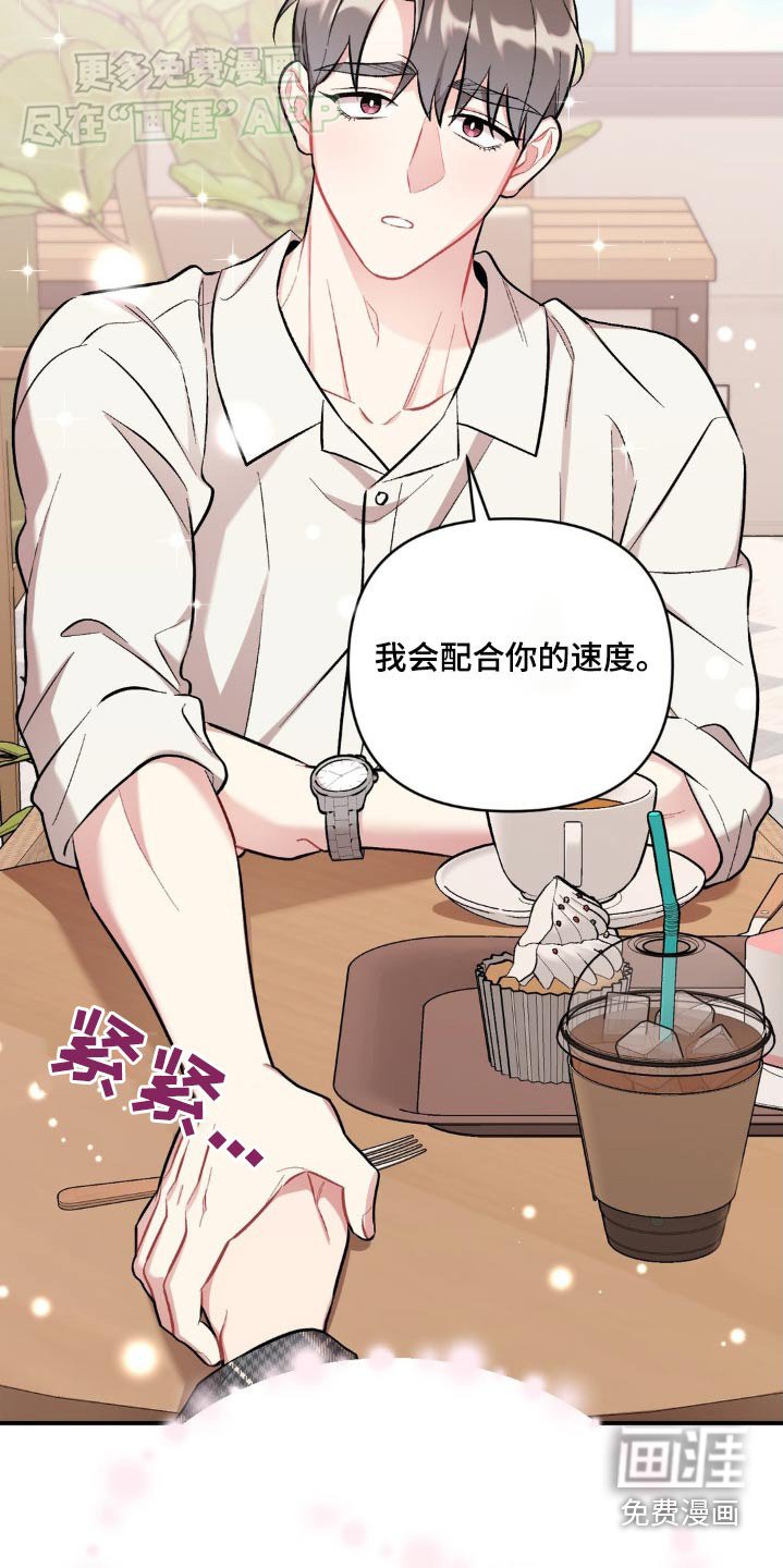 第53章：不可以