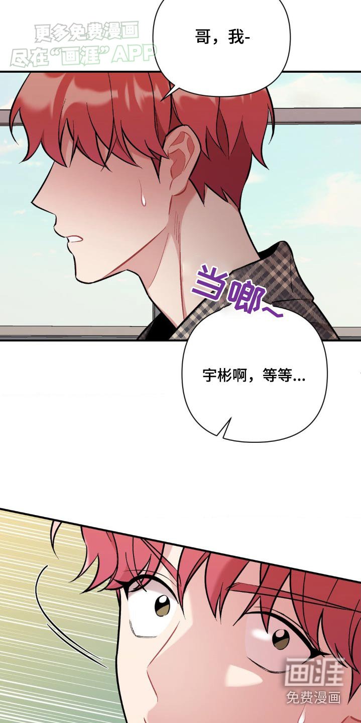 第53章：不可以