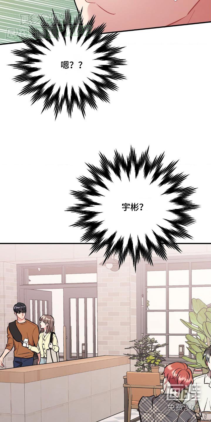 第53章：不可以