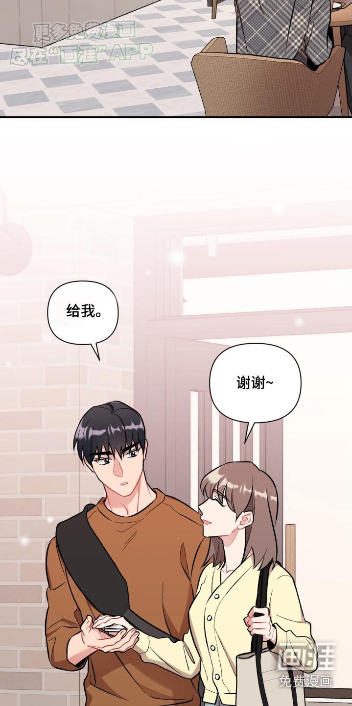 第53章：不可以
