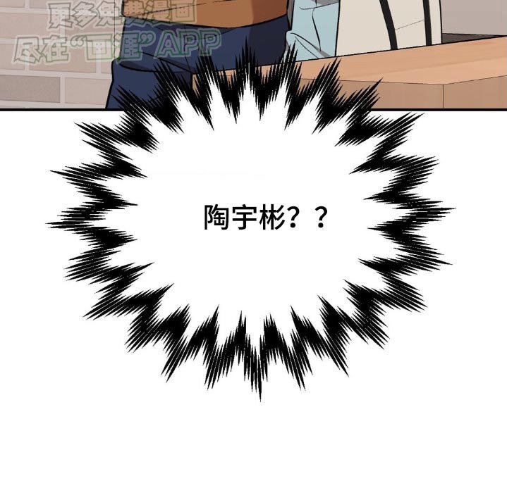 第53章：不可以