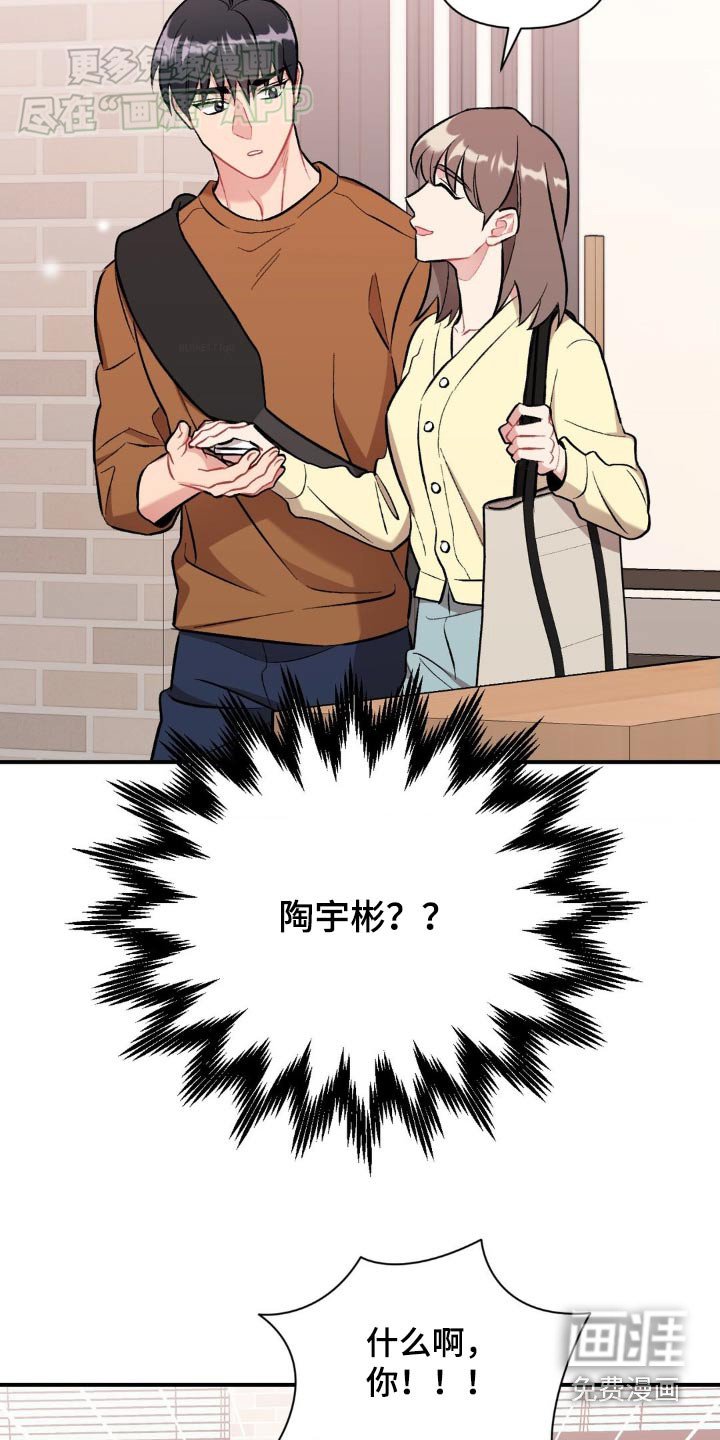 第54章：这位朋友