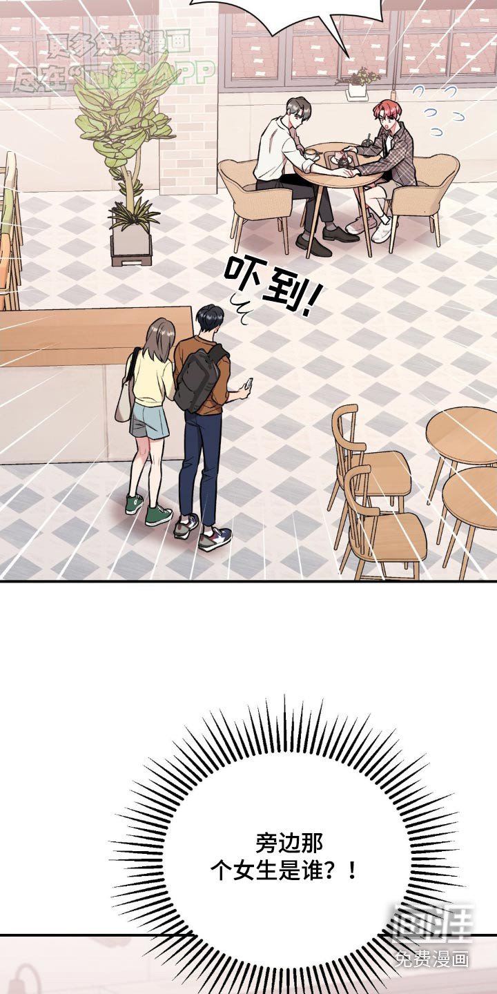 第54章：这位朋友